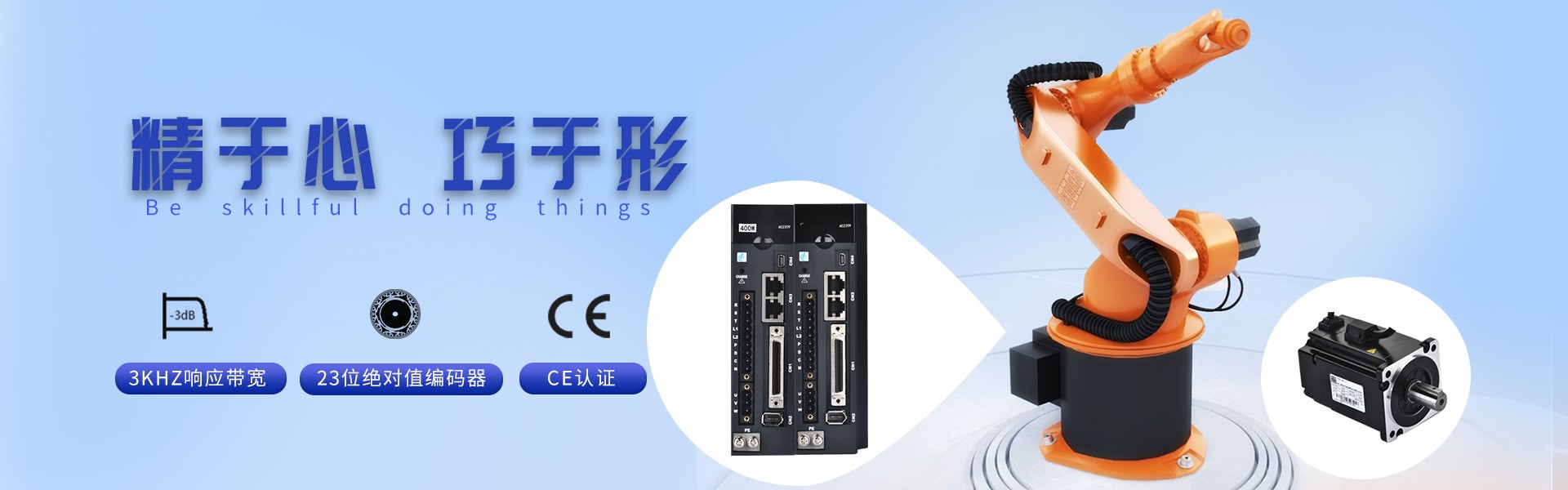 深圳市青藍自動化科技有限公司