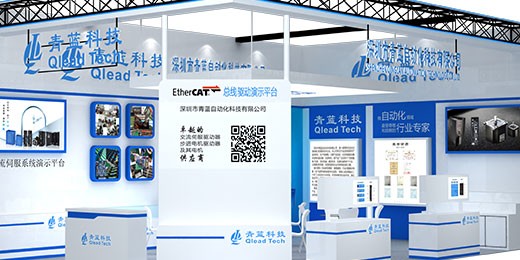青藍(lán)科技精彩亮相2021廣州國際工業(yè)自動(dòng)化技術(shù)及裝備展覽會(huì)